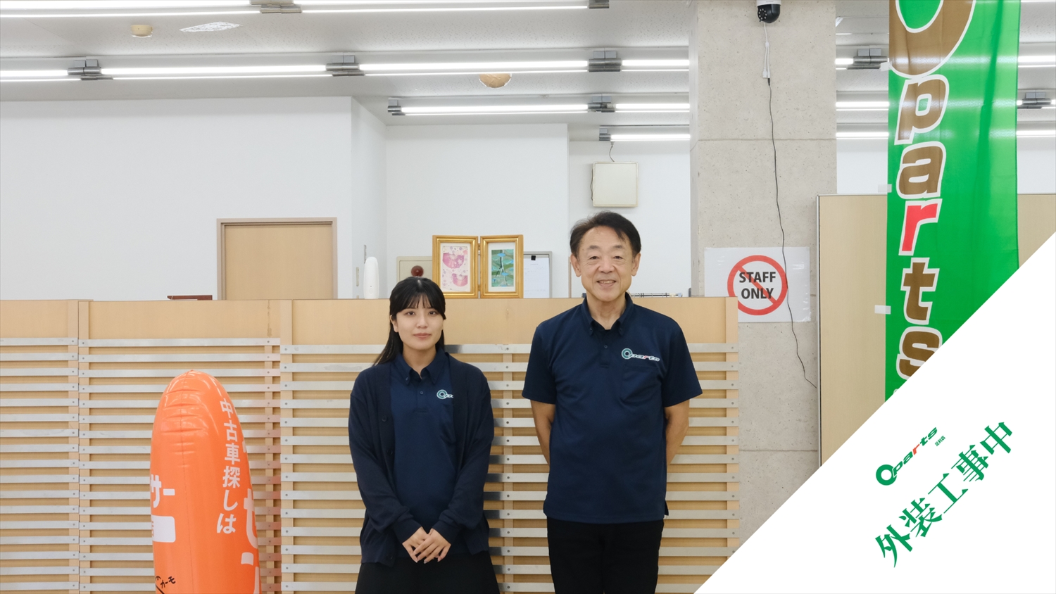 店舗画像